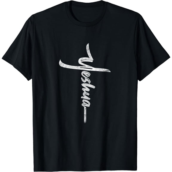 Yeshua Cross Hebrew Name of Jesus Christian Worship T-Shirt
