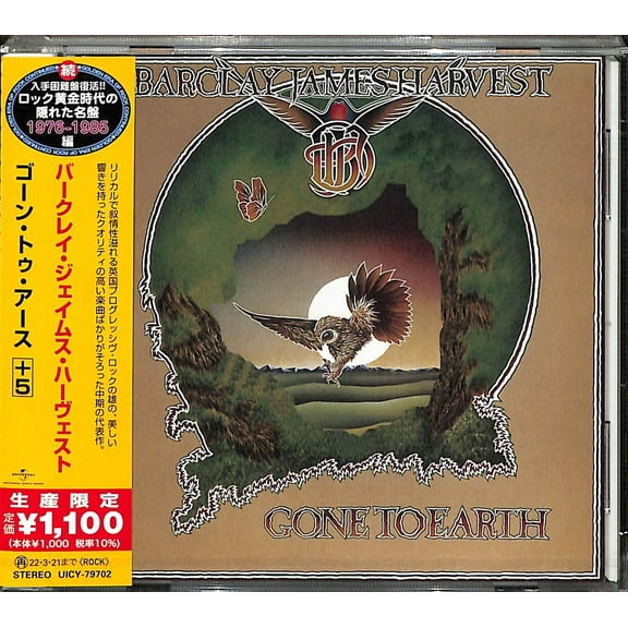 Barclay James Harvest - Gone To Earth (incl. 5 bonus tracks) - Music & Performance - CD