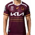 thumbnail image 1 of 2025 Broncos Home Nrl Short Sleeve Rugby Jersey Training Jersey-XXL, 1 of 2