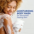 thumbnail image 2 of Gel de baño Nivea de leche de coco y almendras, 600 ml (paquete de 3), 2 of 9