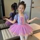 thumbnail image 5 of Ropa de baile para niños Ropa de práctica para niñas Vestido de baile Princesa Sofía Body de baile de ballet Abertura en la entrepierna, 5 of 5