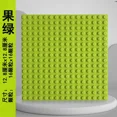 thumbnail image 1 of Baseplate 16X16 Dots Classical Building Blocks Base Plate Brick DIY Toys Figures City Assembly Children Gift Compatible Leduo fruit green 1PCS, 1 of 6