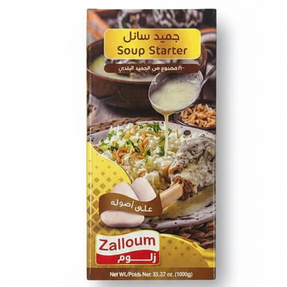 Zalloum - Liquid Jameed Soup Starter, Authentic Bedouin Style Yogurt Base for Mansaf, 35.27 oz (1000g)