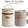 thumbnail image 1 of Microwave Oven Round Portable Simple Lunch Box Office Worker Student Multi-layer Soup Bowl Food Grade Stainless Steel Lunch Box 2layerbagcoffee, 1 of 6