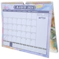 thumbnail image 2 of 2023-2024 Monthly Wall Calendar, 18 Months, Large Date Boxes, 2 of 7