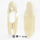 thumbnail image 1 of Zhuge Peluca de fiesta de cosplay de anime de 40 "y 100 cm de largo y recta, color beige, 1 of 2