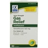Quality Choice Extra Strength Gas Relief Simethicone Capsule, Liquid Filled 125mg Softgel 30 Count Each