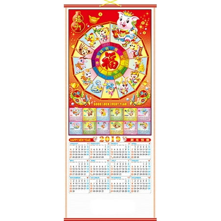 2019 Chinese Wall Scroll Calendar w/ Picture of Pig and Chinese (Best Chinese Calendar For Gender Selection)