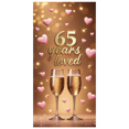 thumbnail image 2 of LUUFILx 65th Anniversary Celebration Backdrop Party Decoration Champagne Glasses Heart Background Banner for Romantic Event Ideal Photo Booth Decors, 2 of 9