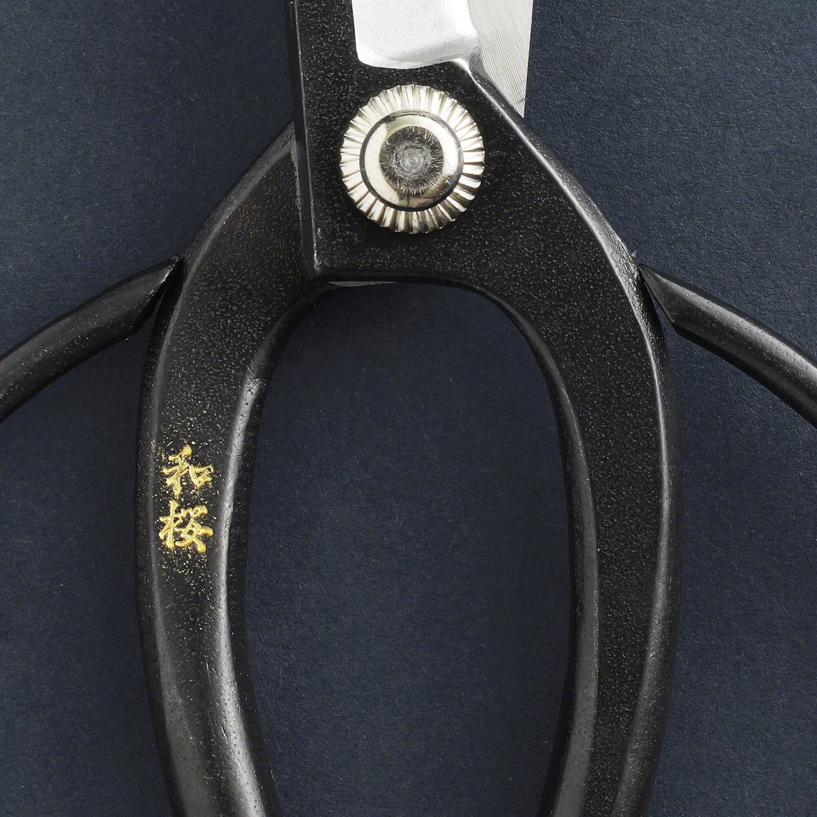 Wazakura Yasugi Steel Made in Japan Koryu Floral Arrangement Scissors 6.5"