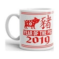 thumbnail image 2 of Chinese New Year of the Pig Coffee Tea Ceramic Mug Office Work Cup Gift 15 oz, 2 of 3