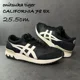 thumbnail image 1 of Onitsuka Tiger CALIFORNIA 78 EX, 1 of 6