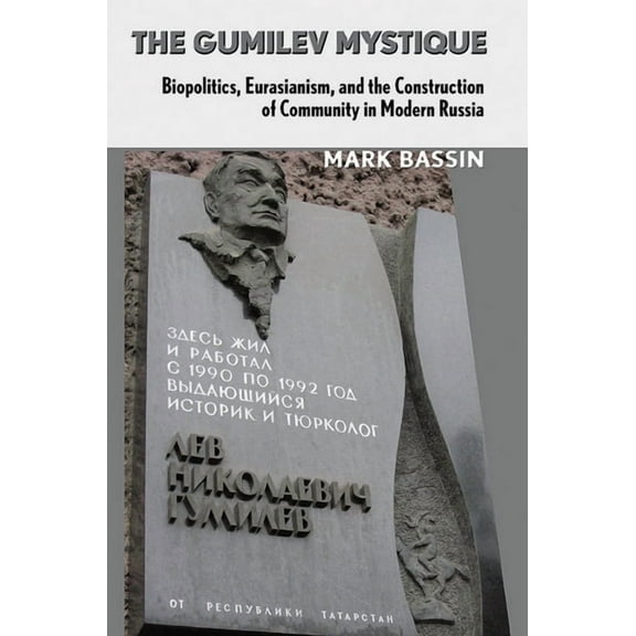 Culture and Society After Socialism The Gumilev Mystique: Biopolitics, Eurasianism, and the Construction of Community in Modern Russia, (Paperback)