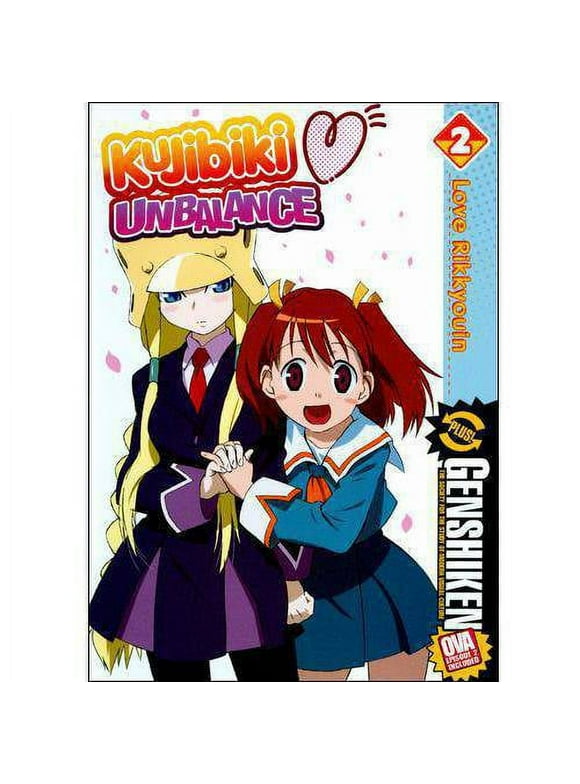 Kujibiki Unbalance - Love Rikkyouin (Volume 2, Eps. 5 - 8) (Anamorphic Widescreen)