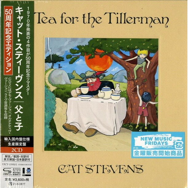 Cat Stevens Tea For The Tillerman 50th Anniversary Edition Shm Cd Cd Walmart Com