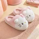 thumbnail image 3 of Zapatillas de algodón Sanrio Kuromi con dibujos animados de Melody Kt Cinnamoroll para otoño e invierno, cálidas para mujer, para el hogar, para padres e hijos, 3 of 5