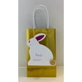 thumbnail image 3 of SHAPES ETC. Large Single Color Cut-Out - Rabbit, 3 of 5