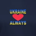 thumbnail image 3 of CafePress - UKRAINE ALWAYS T Shirt - Women's Traditional Fit Dark T-Shirt, 3 of 4