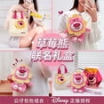 thumbnail image 5 of Caja de regalo: 3 piezas Disney Toy Story Lotso Bolso bandolera de peluche Anime Stitch Bolso de mano Muñeco de peluche de dibujos animados Lindo bolso de cadena Monedero de regalo, 5 of 5