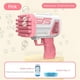 thumbnail image 3 of Bazooka Bubble Machine 32 hoyos Gatling Electric Soap Bubble Toys (rosa), 3 of 4