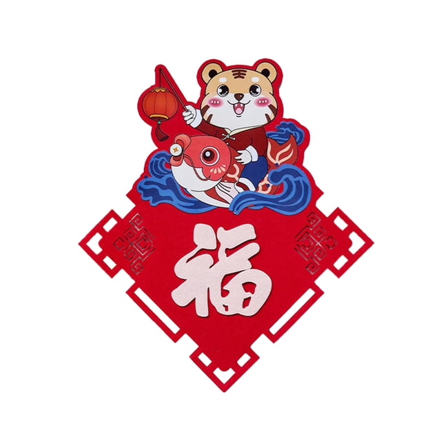 Koi Luck Viene en 2 Paquetes Gratis 10 2022 Año del Tigre Festival de Primavera Etiqueta de la Pared de Año Nuevo Bendición Tridimensional Etiqueta de Puerta y Ventana Anggrek Otros