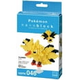 thumbnail image 2 of Pokemon Zapdos Nanoblock Constructible Figure, 2 of 2
