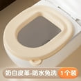thumbnail image 3 of Soft Foam Toilet Seat Cushion, Toilet Seat Pad, Comfortable Hygienic Waterproof EVA Foam Padding, Adhesive Mounting for All Standard Toilet Seats, 3 of 3