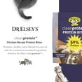 thumbnail image 2 of Dr. Elsey's® cleanprotein Protein Bites Chicken Flavor Crunchy Treats for Cats, 12 oz Pouch, 2 of 7