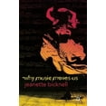 thumbnail image 3 of Pourquoi la Musique Motive Us, 3 of 3