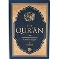thumbnail image 1 of The Qur'an With Annotated Interpretation in Modern English, 1 of 4