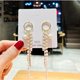 thumbnail image 1 of Aretes Largos De Pera De Lujo Para Mujer/Joyería De Cristal Con Pedrería, 1 of 4