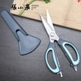 thumbnail image 2 of ZhangXiaoQuan Kitchen Food Scissors, 2 of 6