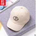 thumbnail image 5 of Summer Child Baseball Cap Adjustable Boy Girl Snapback Sun Hat, 5 of 5