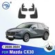 thumbnail image 1 of Exquisite For Mazda CX-30 CX30 2020 - 2024 2021 2022 2023 Car Mudflaps Mud Flaps Splash Guards Mudguards Flap Fender Accessories, 1 of 5