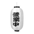thumbnail image 2 of Decoración de linterna, pantals de te, impermeable, , plegable, japonés, letrero colgante, linterna para Bar, Festival, , - 8 inch 8 pulgadas bnco B CUTICAT linterna publicitaria, 2 of 8