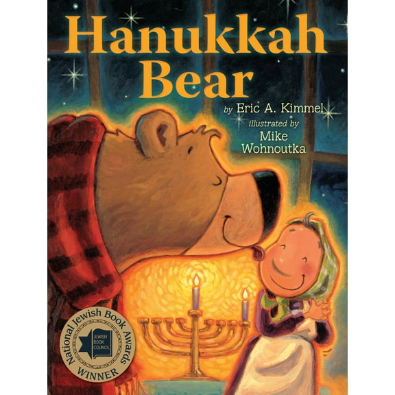 Pre-Owned Hanukkah Bear (Paperback) 082343169X 9780823431694