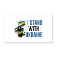 thumbnail image 1 of CafePress - I Stand With Ukraine - Rectangle Car Magnet, 1 of 1