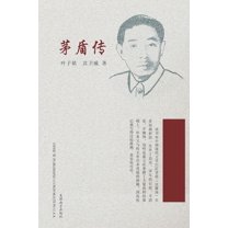 茅盾传, (Paperback)
