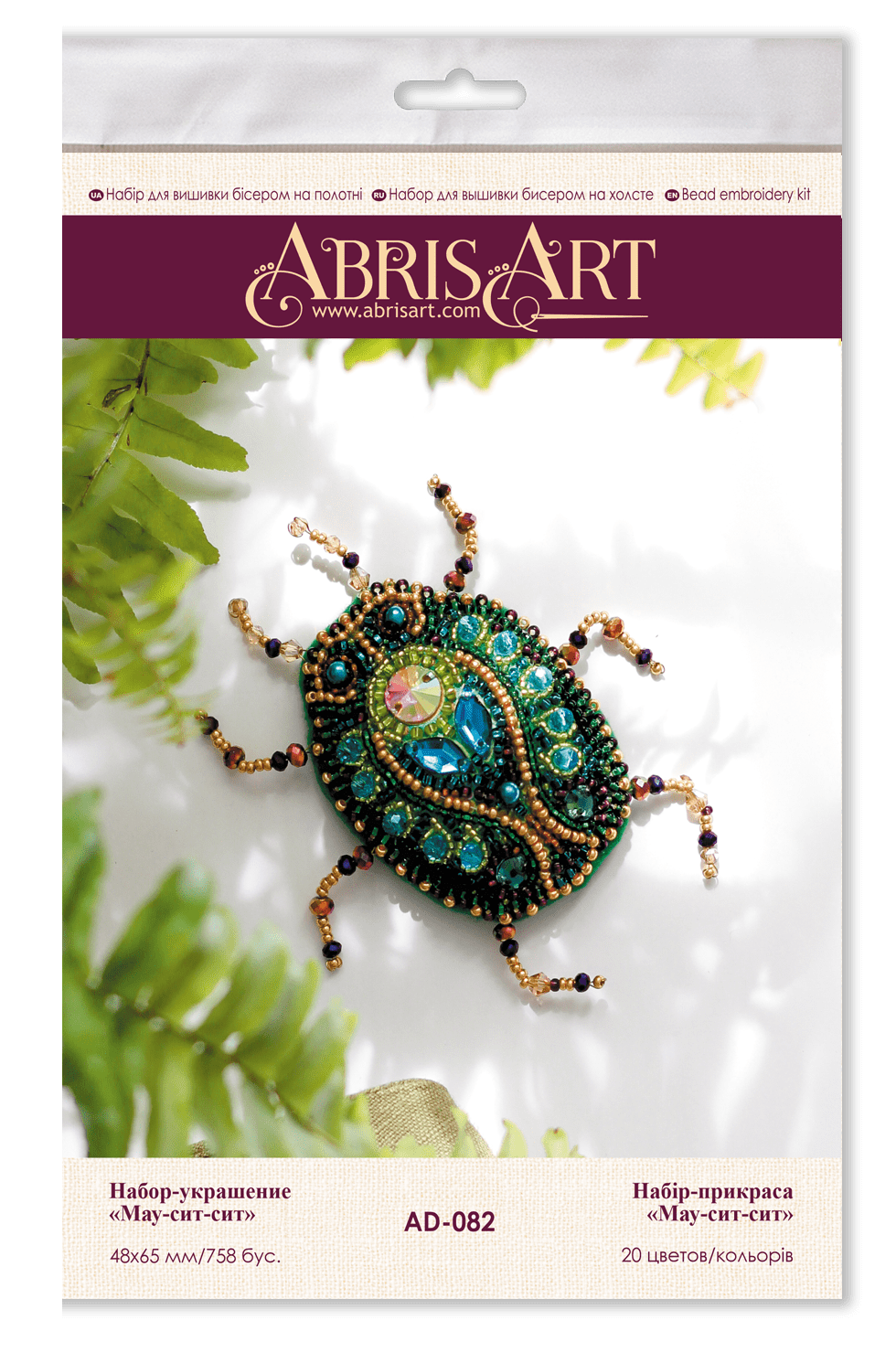 Bead Embroidery Decoration Kit Mau-sit-sit AD-082