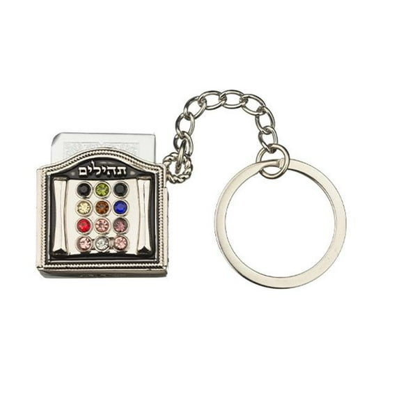 Art Judaica 35680 1 in. Key Holder with Tehillim - Hoshen