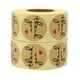 thumbnail image 3 of Pegatinas de Amor Monstrate Etiquetas de Papel Kraft Fondo Dorado 500 Piezas, 3 of 5