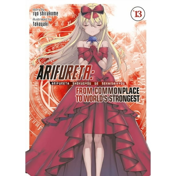 Arifureta: From Commonplace to World's S Arifureta: From Commonplace to World's Strongest (Light Novel) Vol. 13, (Paperback)