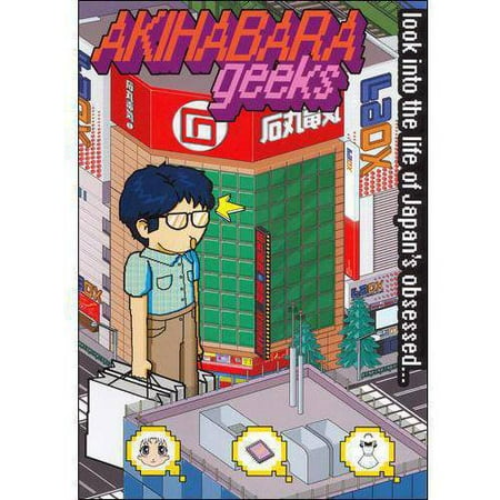 Akihabara Geeks