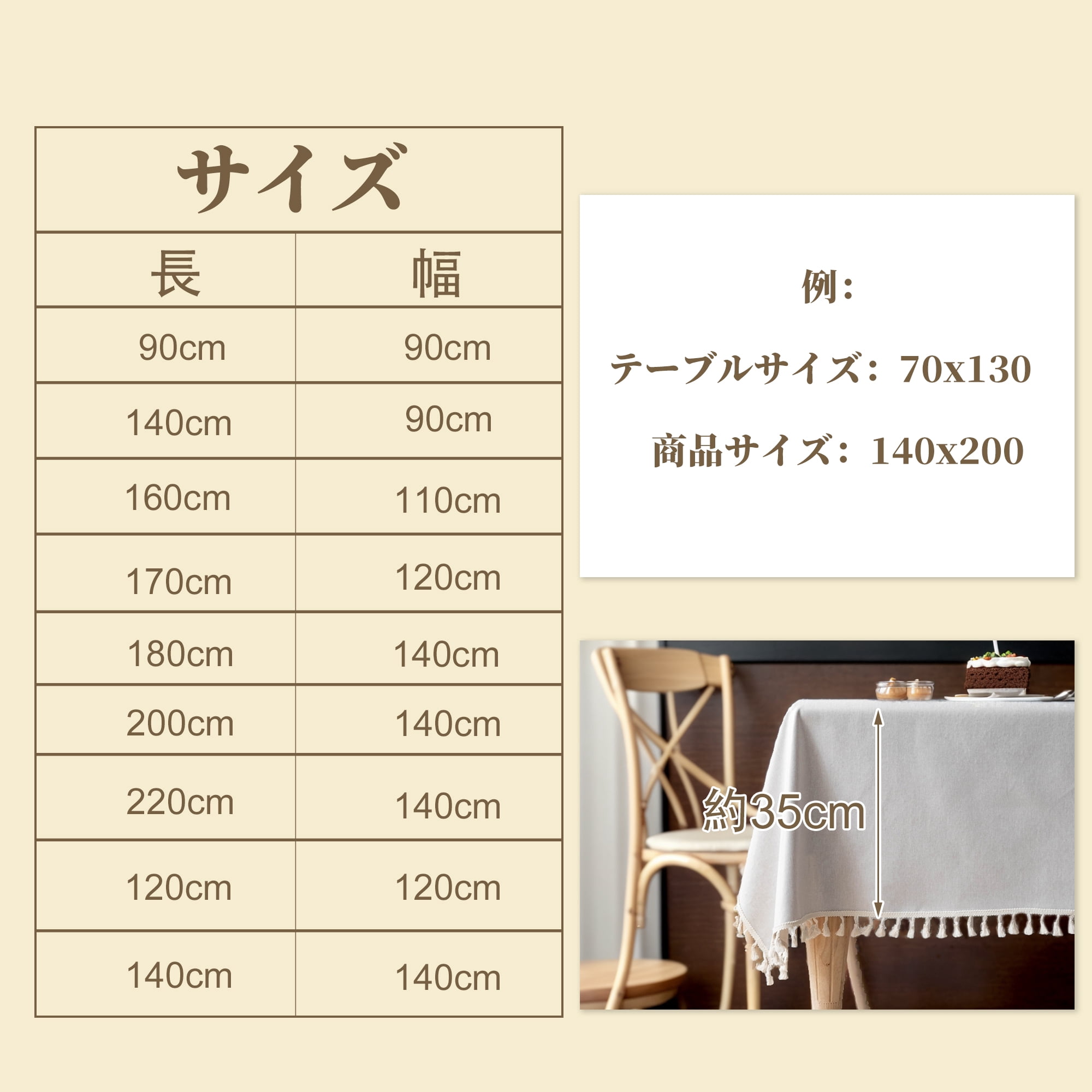 Unique Bargains Wrinkle Free Tablecloths for Holiday Camping Apricot 55.12"x35.43"
