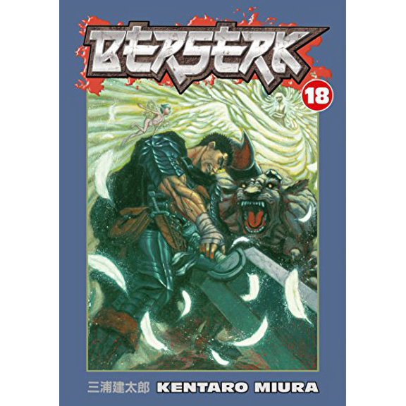 Pre-Owned Berserk Volume 18 Paperback