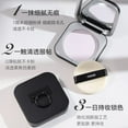 NOVO Clear Powder Cake Fixed Makeup Oil Control Lasting Concealer No