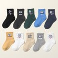 thumbnail image 5 of Kids 20 Pairs Cotton Socks For Boys And Girls Summer Comfortable Socks Breathable Student Socks Multicolor 2 Years, 5 of 6