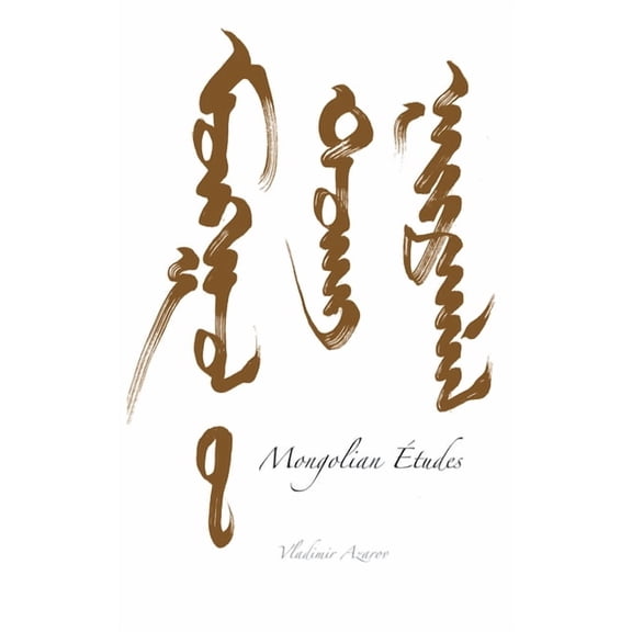 Mongolian Études : To the Ends of an Empire: A Remarkable Story Told in Letters, Poems and Prose (Paperback)