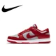 thumbnail image 3 of Nike Dunk Low Retro Low Boardshorts originales a juego de color beige y marrón para hombre y mujer, resistentes al desgaste, antideslizantes, informales, 3 of 5