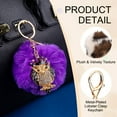 thumbnail image 3 of Uxcell Pom Pom Keychain, 10 cm Soft Cute Fluffy Heart Key Ring, Leopard White, 3 of 7